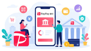 【PayPay銀行のポイ活】給与受取せずに他行振込手数料を無料にする裏ワザを解説！ 